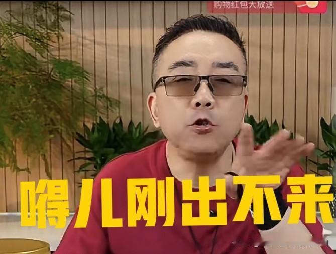 郭德纲好久没露面被杨议说成进去出不来了！这次怕了终于改口了：所谓进去就是不露面！