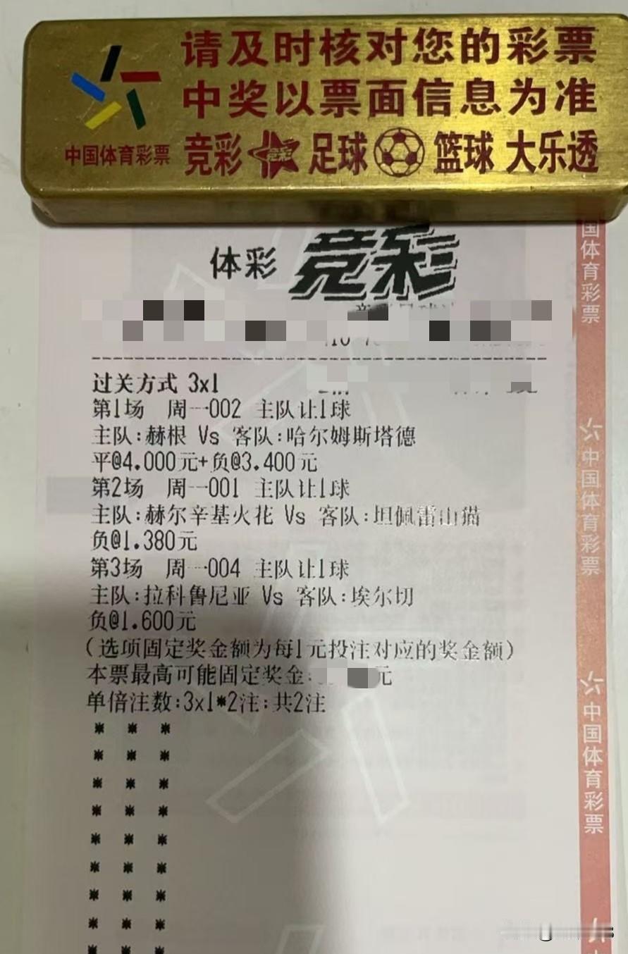 今日份小娱乐！想必大家都看到了昨晚和今日凌晨的那几场疯狂的欧洲联赛，一堆2:2