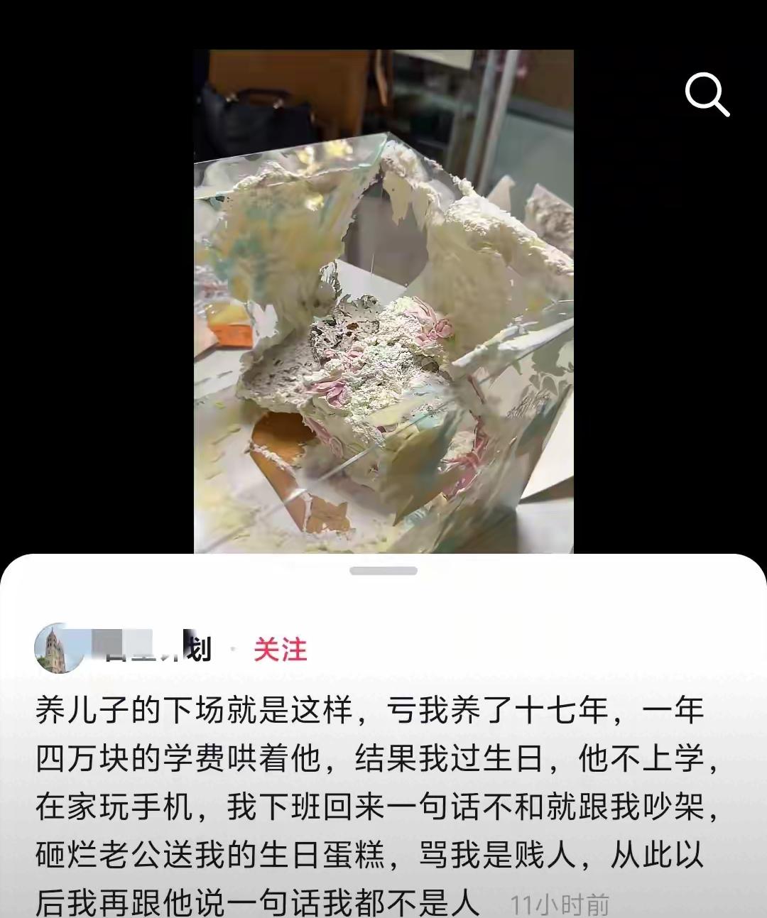 养儿17年，砸蛋糕骂亲妈！这哪是青春期叛逆，分明是溺爱浇灌出来的自私巨婴！