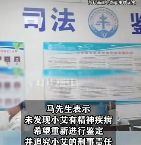 “电视剧都不敢这么拍！”甘肃东乡，男子哄完3个孩子，见妻子没有进房间，出去找，发