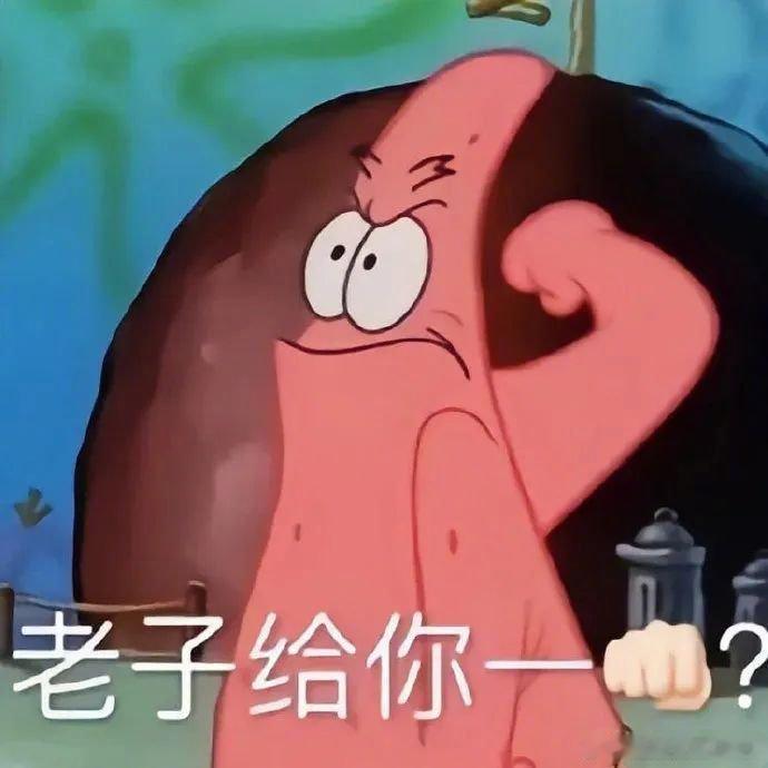 12星座气人排行榜：第1名双鱼：哭得比你惨，最后你道歉第2名水瓶：突然不理你，问