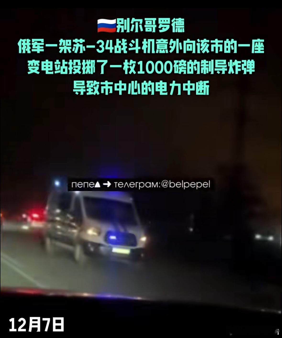 俄罗斯军人🪖的压力太大了，彻底乱套了…