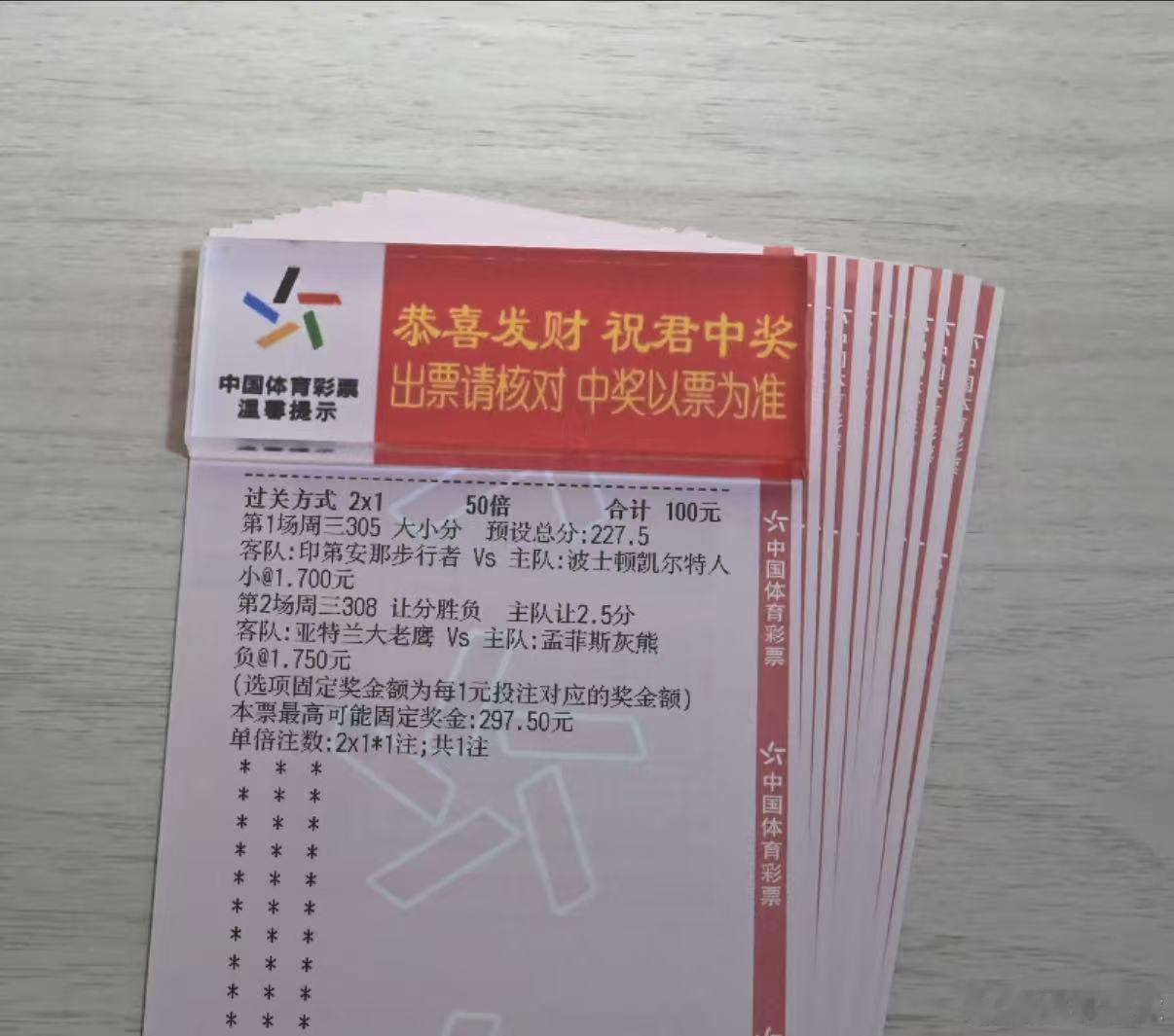 昨日大哥不错哦！