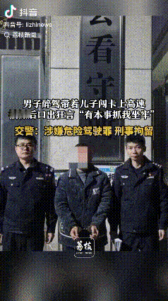 “有本事抓我坐牢”！江西，男子醉驾闯卡上高速，执勤交警立马上报指挥中心，通过监控