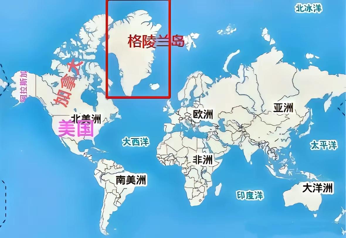 王铎：如果这样看格陵兰，一切都就明白了。