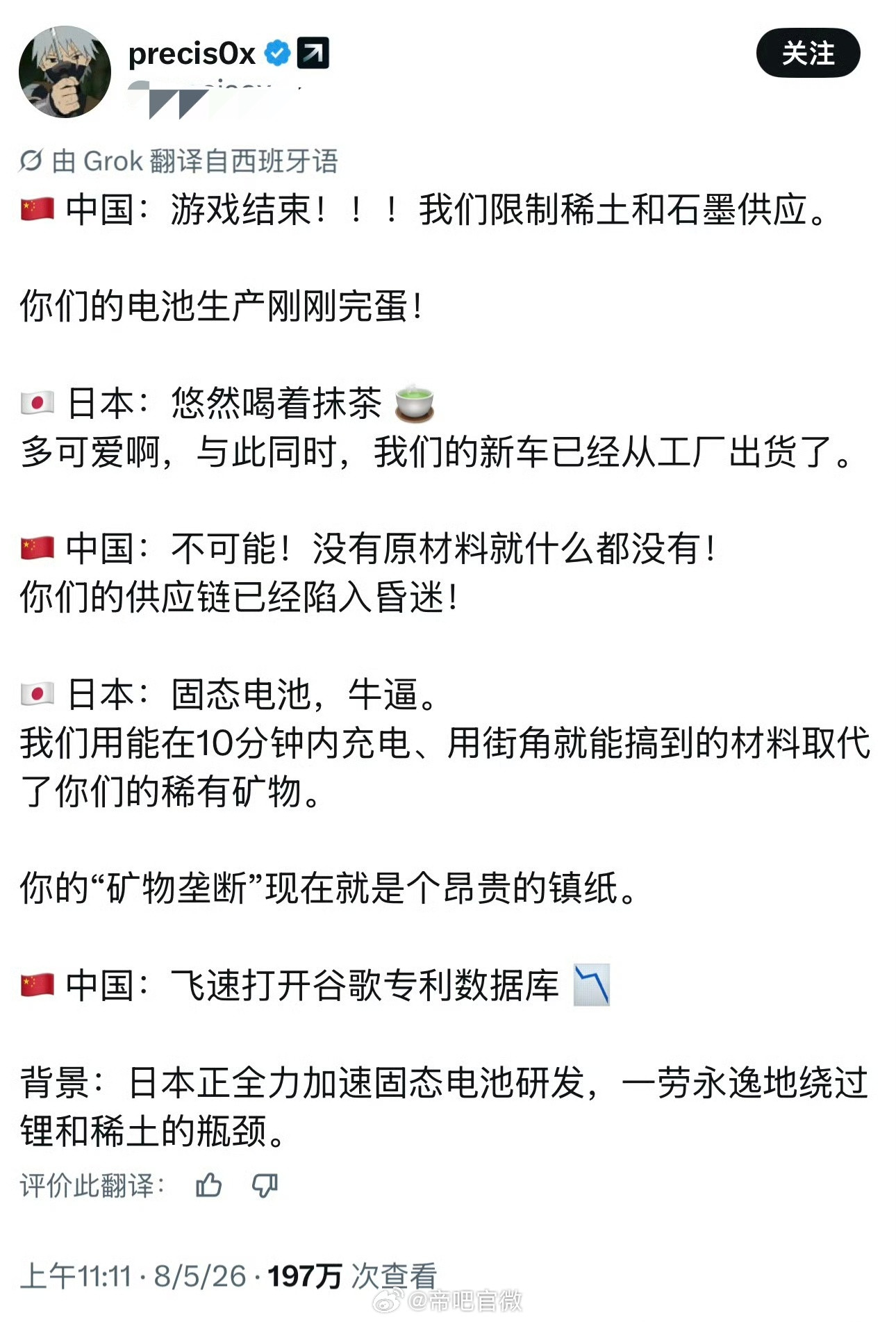 现在是幻想时间迷惑行为大赏