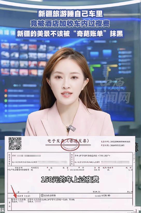 生财有"道"，人家出门旅游花钱，重庆的王先生带一大帮人去新疆玩还能挣钱[捂脸哭]