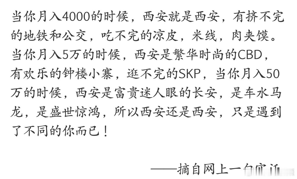 虽然扎心，但还真是这么回事。​​​