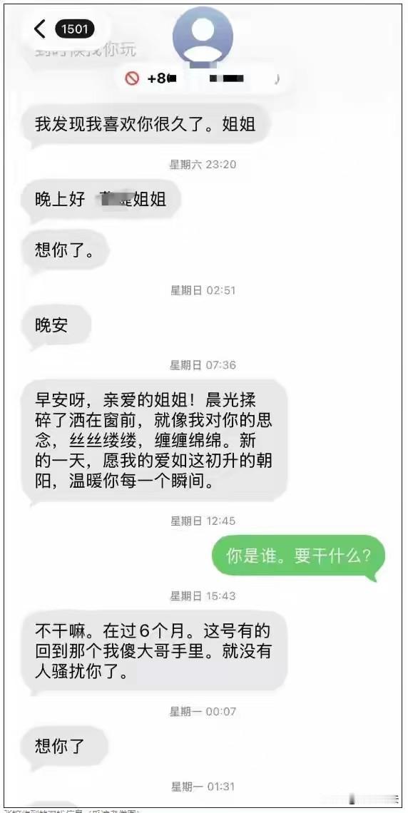 湖北武汉，男子因工作原因，要不定期出差，没想到，小区保安趁虚而入，经常给男子的妻