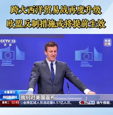 欧盟突然放大招了！6月7号，欧盟一口气敲定13个海外合作项目，铁了心要搞稀有金属