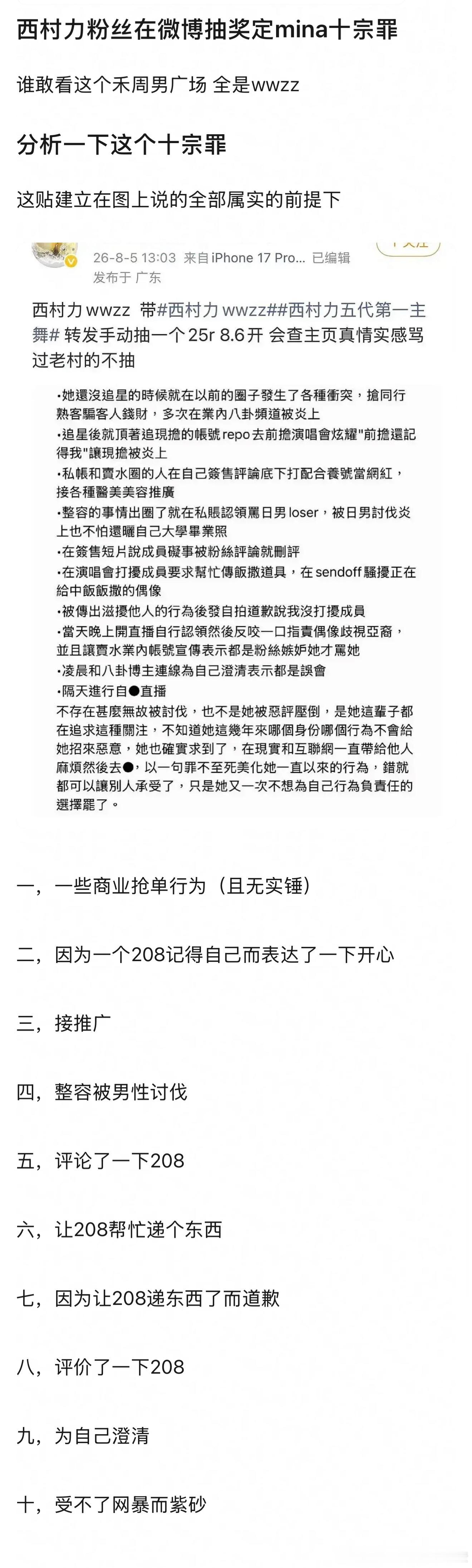 怎么会这样？