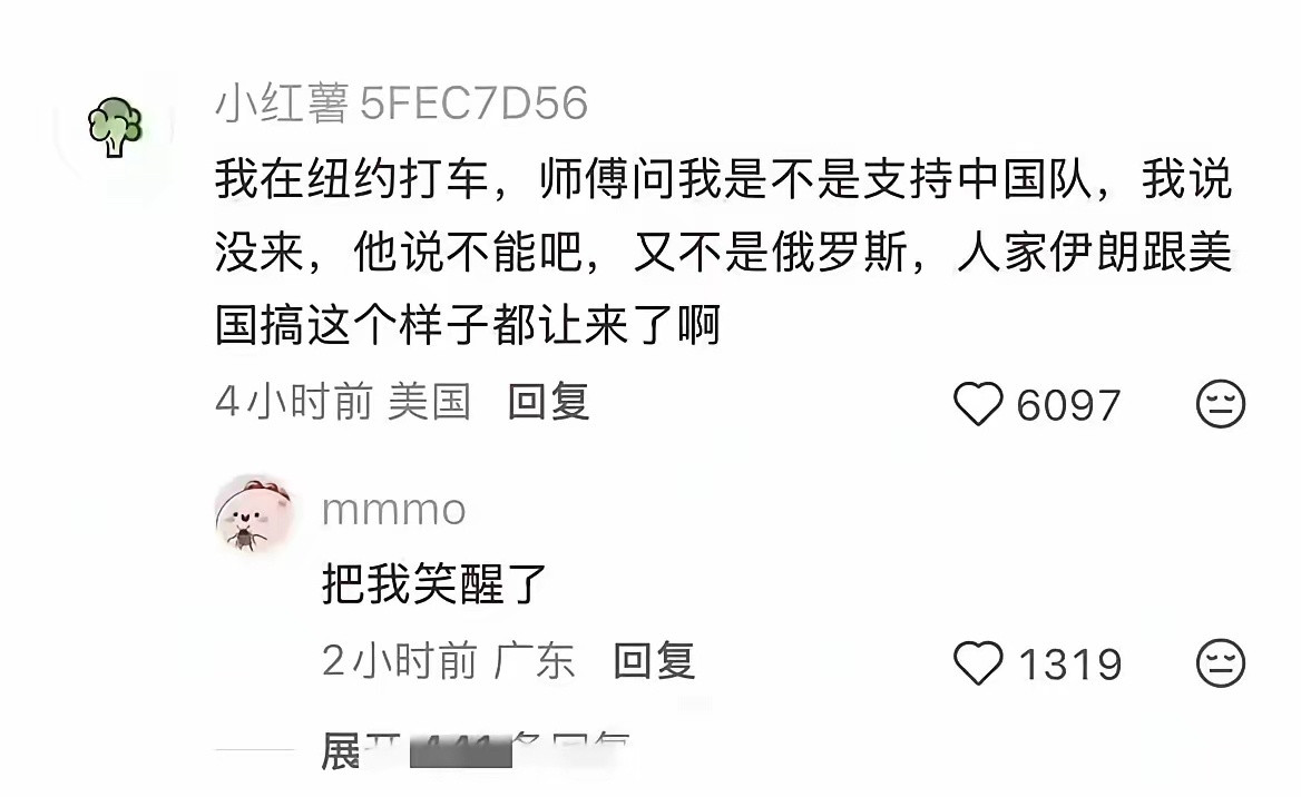 玛德半夜给我笑出猪叫