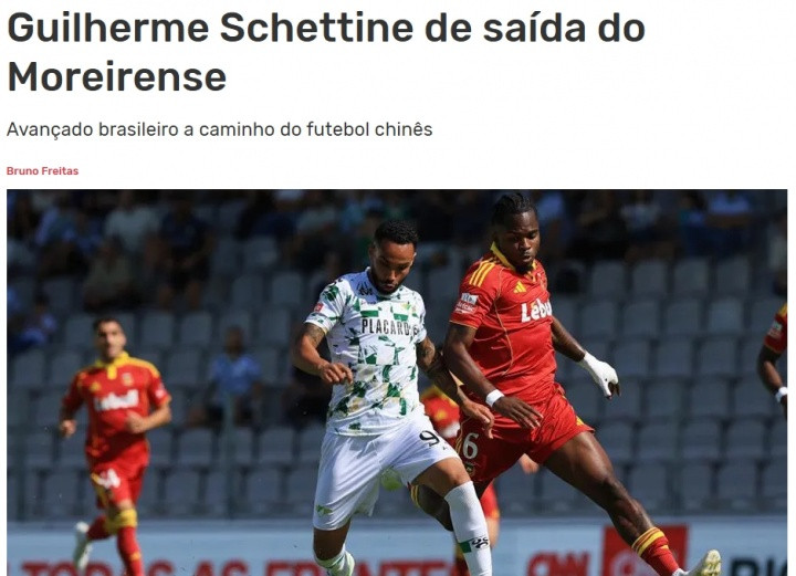 葡超15轮9球! 葡媒: 莫雷拉人前锋吉列尔梅将加盟一支中超球队