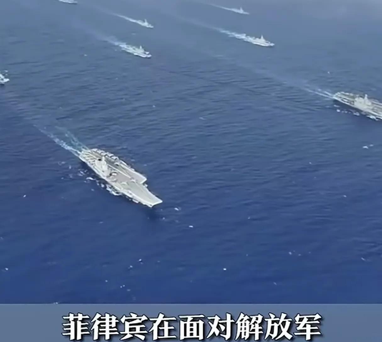 面对中国双航母突破第二岛链，菲律宾开始做两手准备6月18号，我国央视网对外发布
