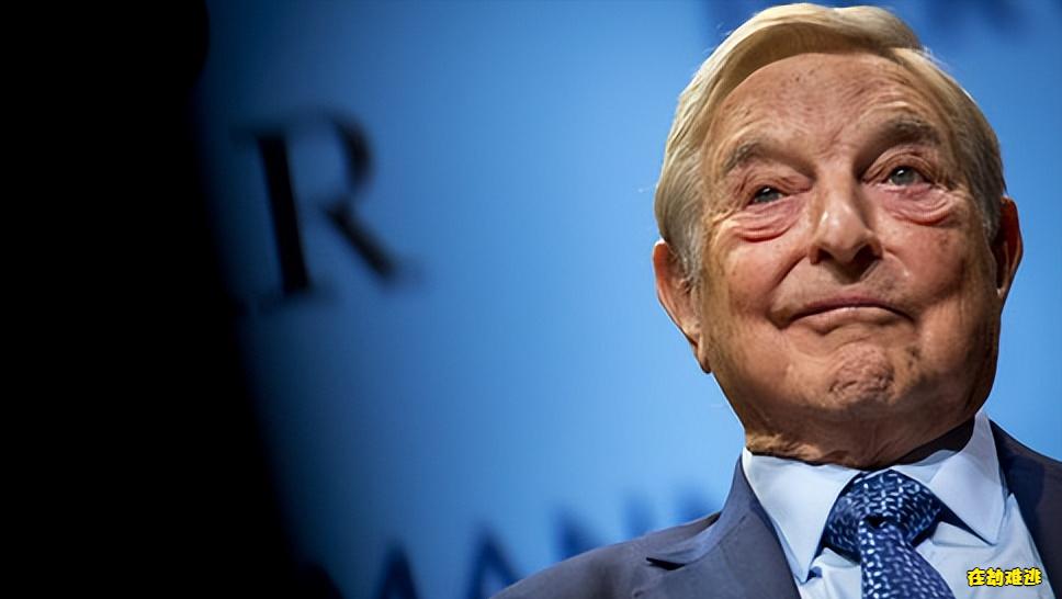 索罗斯你是干不过特朗普的这下报应来了曾经不可一世的“金融大鳄”索罗斯，如