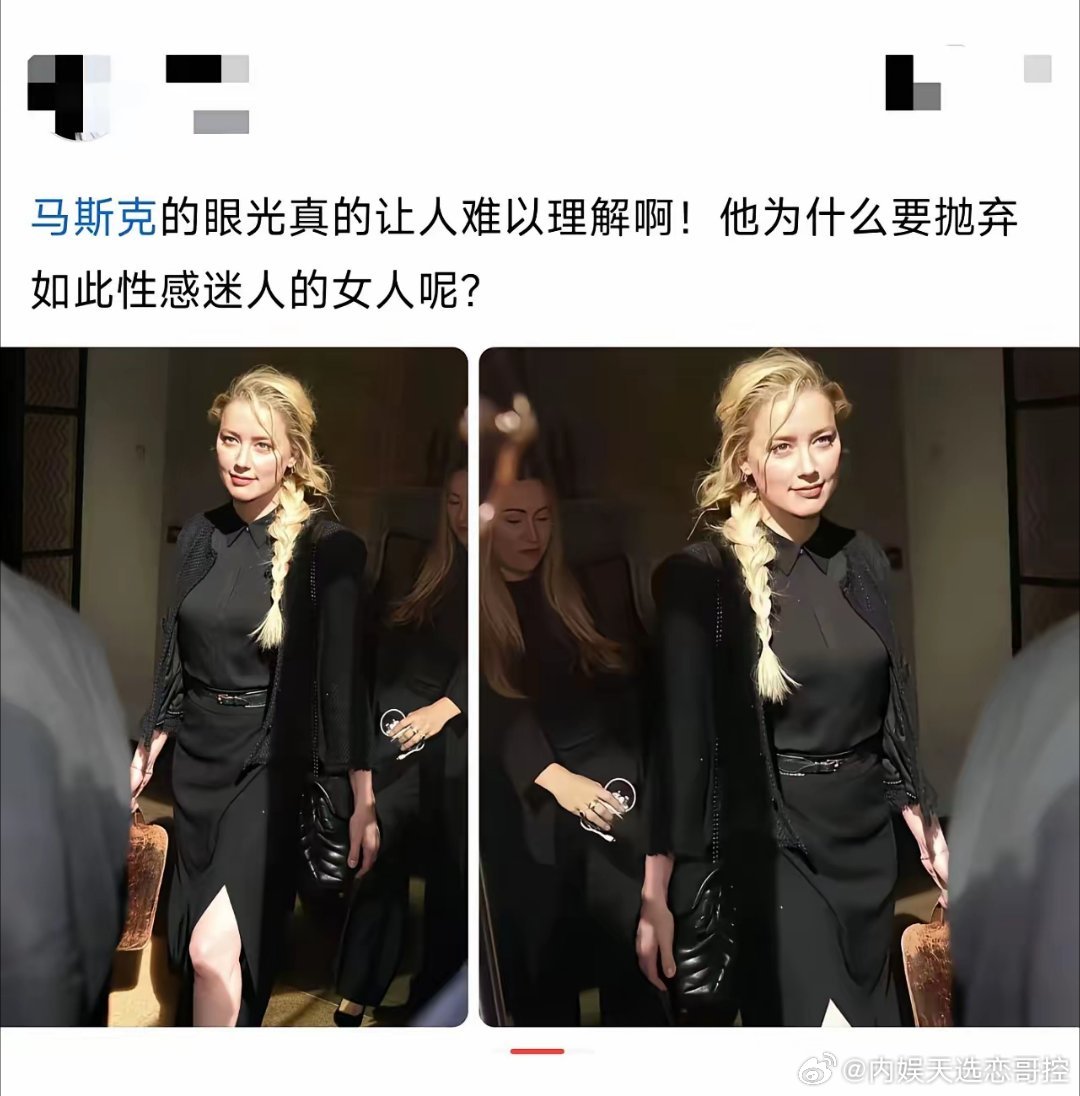 这种顶级神颜，马斯克居然不要？​