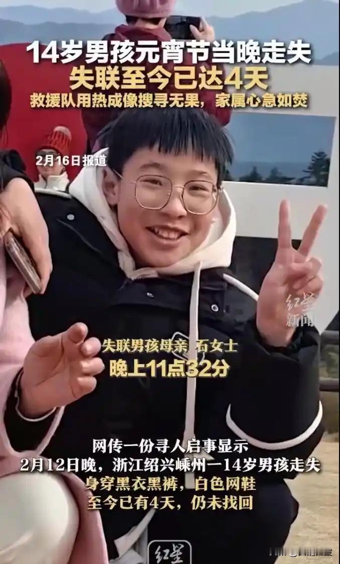 悲剧还是发生了！浙江绍兴，临近开学，14岁的儿子只顾着玩手机打游戏，作业一点不写