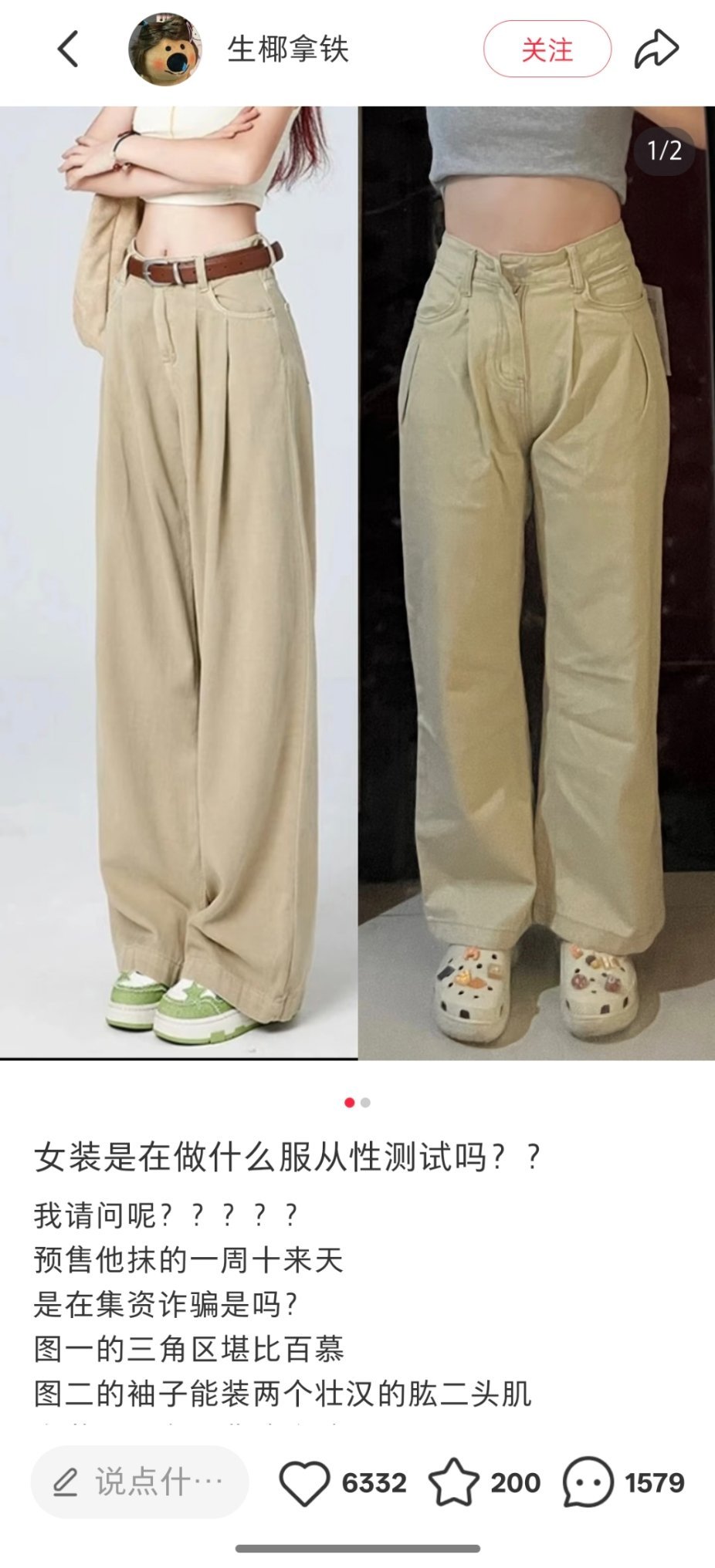 女装退货率买回来10件能有一半货不对板，主要是货不对板就算了，还tm搞什么预售，