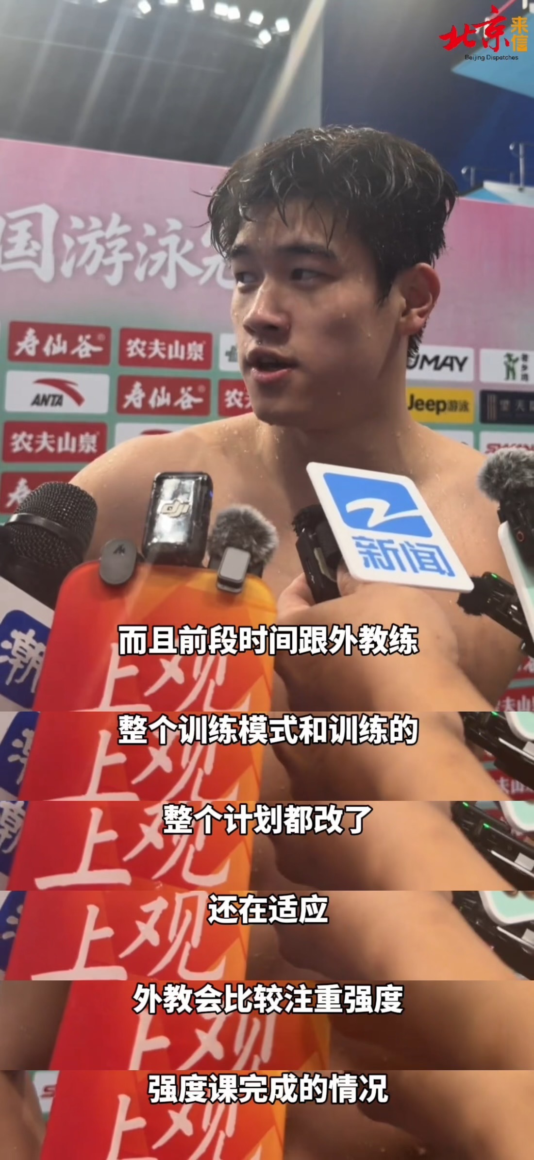 此条记录外籍教练MichaelBohl/迈克尔波尔相关今年5月潘乐开始跟外籍教