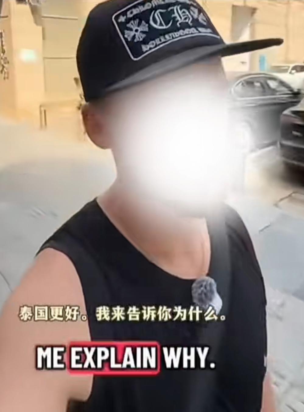 外国游客对比🇨🇳和泰国，他认为泰国更加舒适和自由，虽然中国各方面都很发达，交