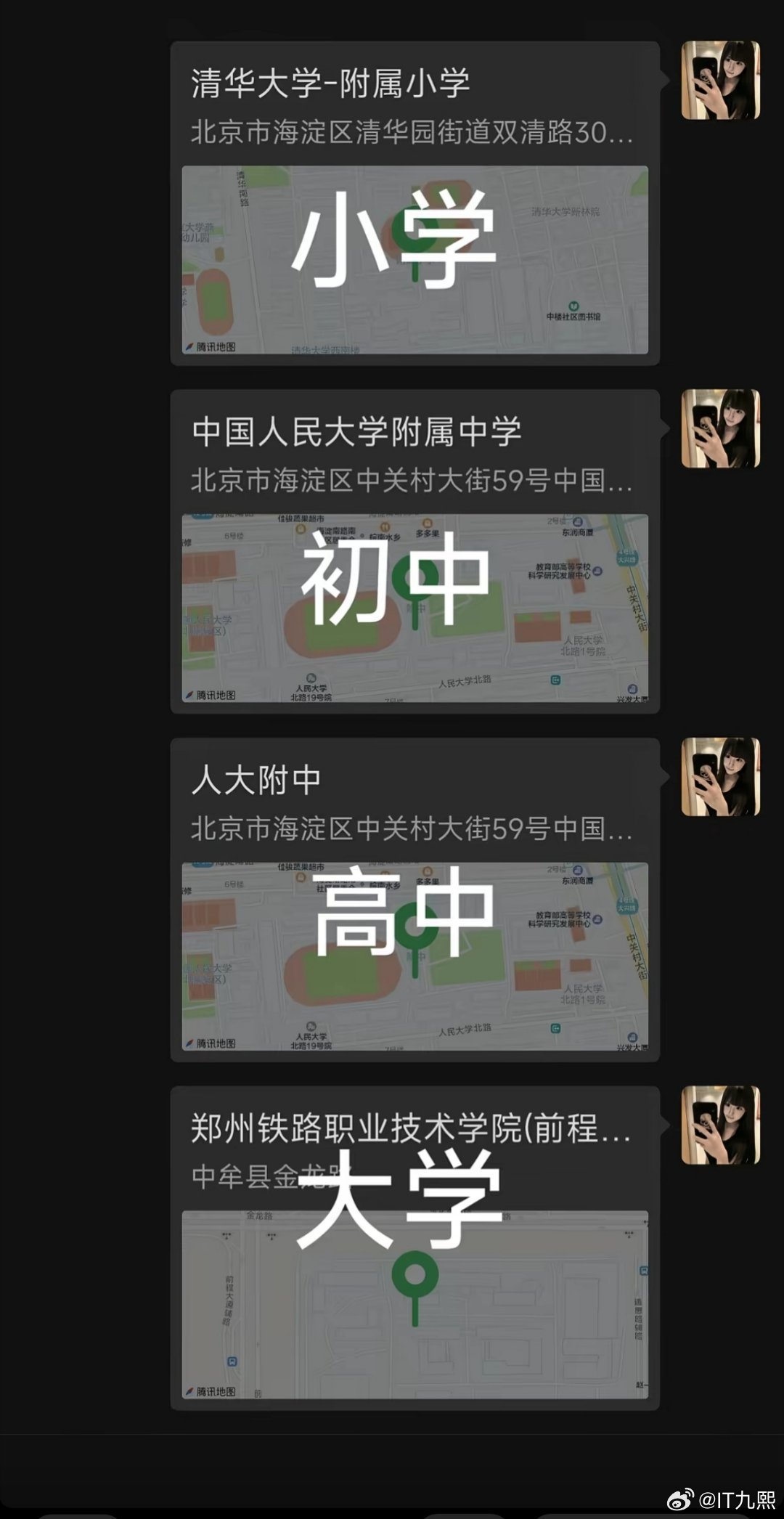 这是来基层体验生活来了？？？