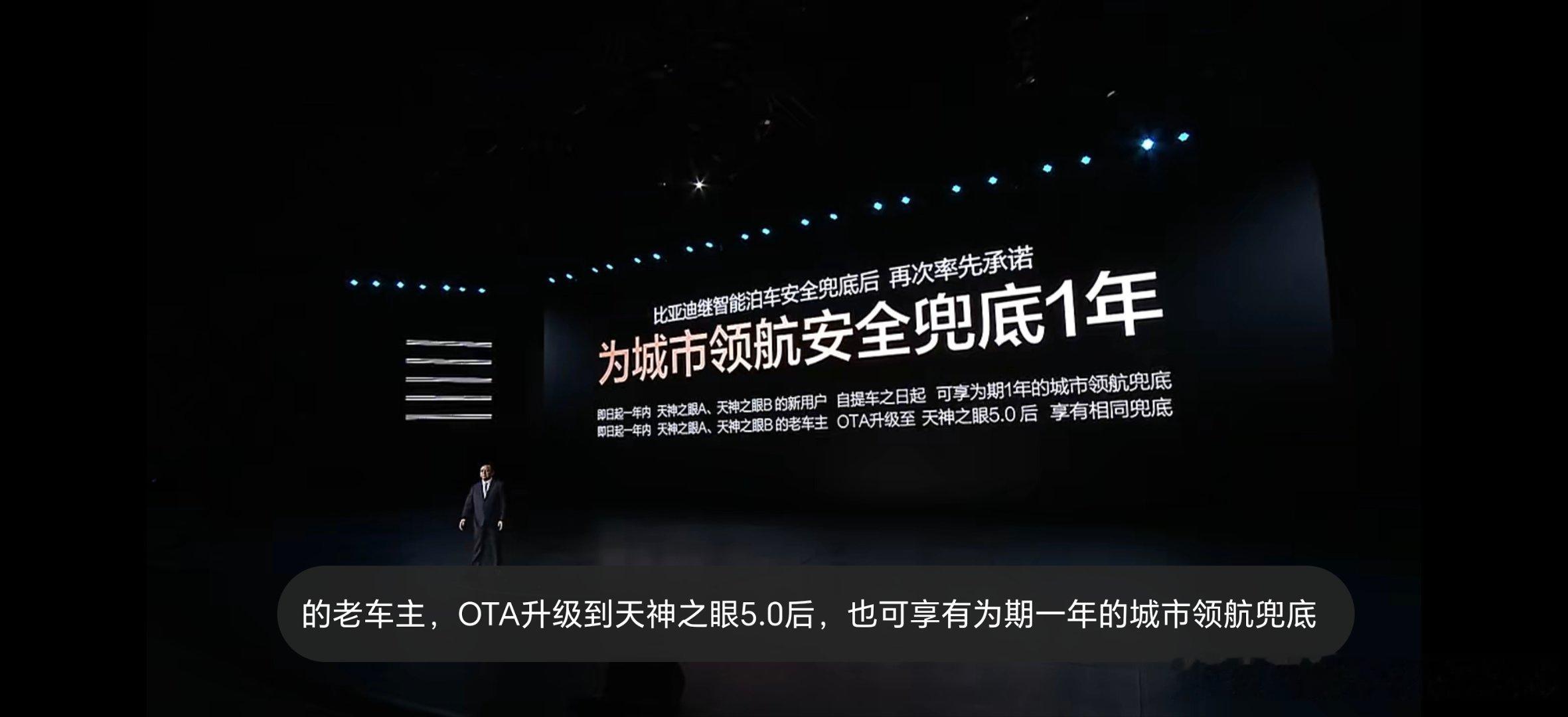 比亚迪的保密工作做得太好了，其实24年就已经有传出他们要自研芯片，但他们一直否认