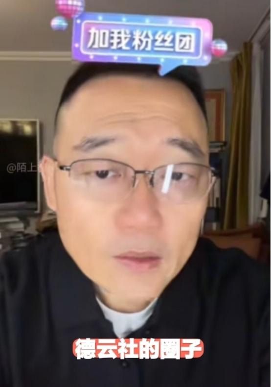 近日，德云社郑好在直播的时候，有人在直播间问他张九南和陶阳结婚为什么没有请他，本