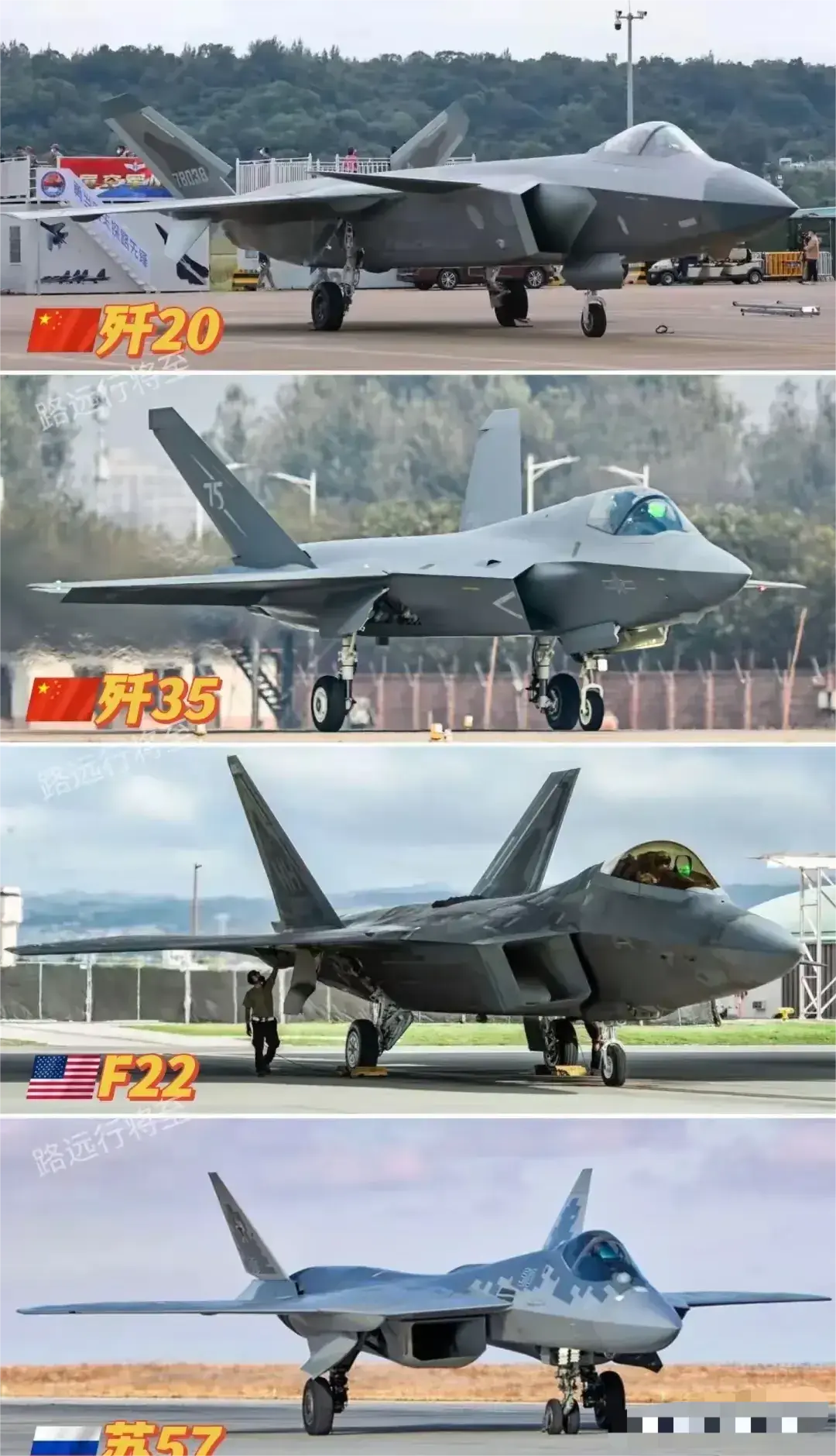目前世界四款最美五代机！
