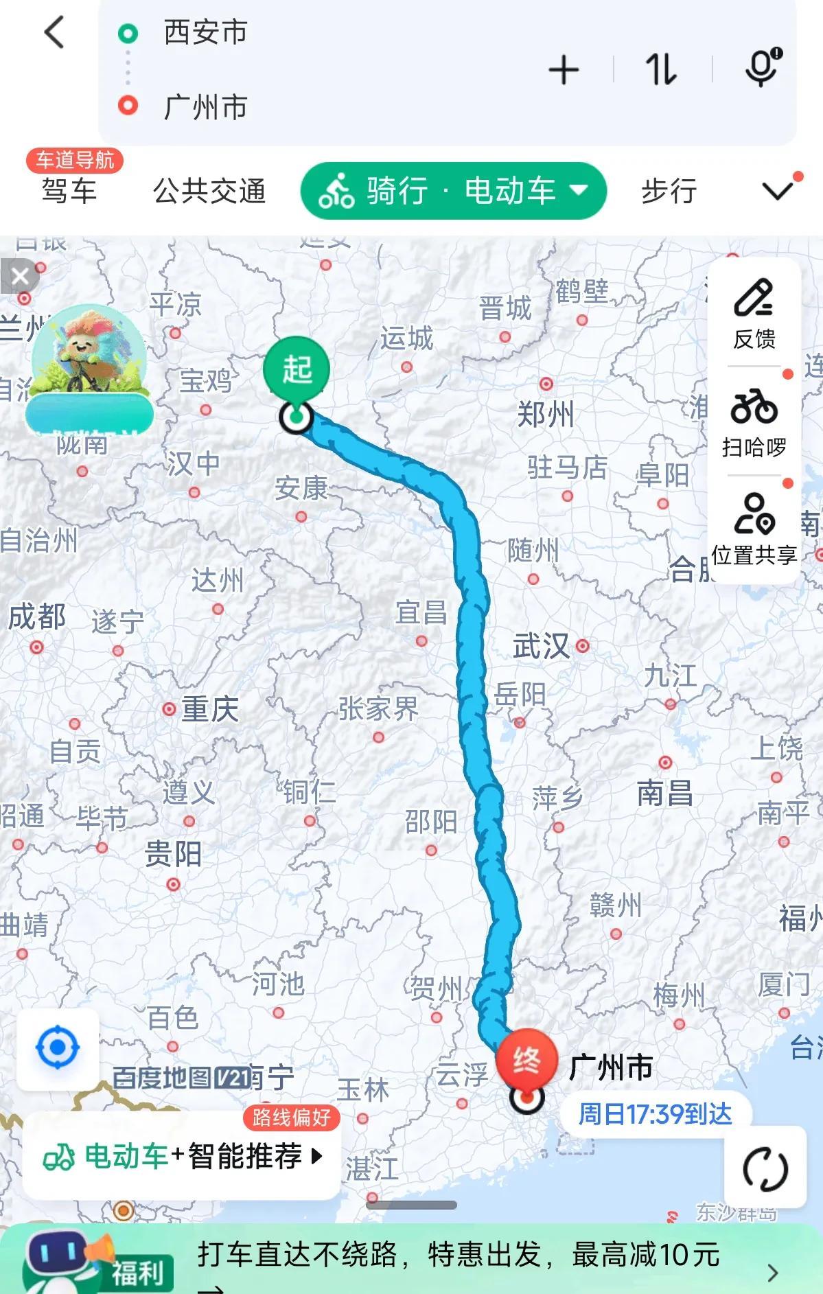 从岭南到长安，荔枝几天能到？这个历史上确实没有确切记载，但是又从涿州到长安的记录