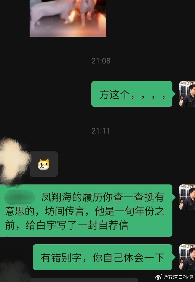 方副的相关消息的靴子传了得有好几年了。今天靴子落地。20:03★★【中国证