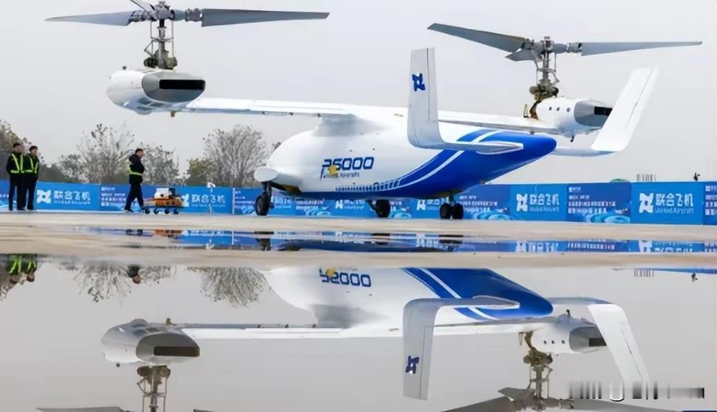 中国最大倾转旋翼机镧影R6000首飞独创机翼纵列式折叠中国首款6吨级倾转旋