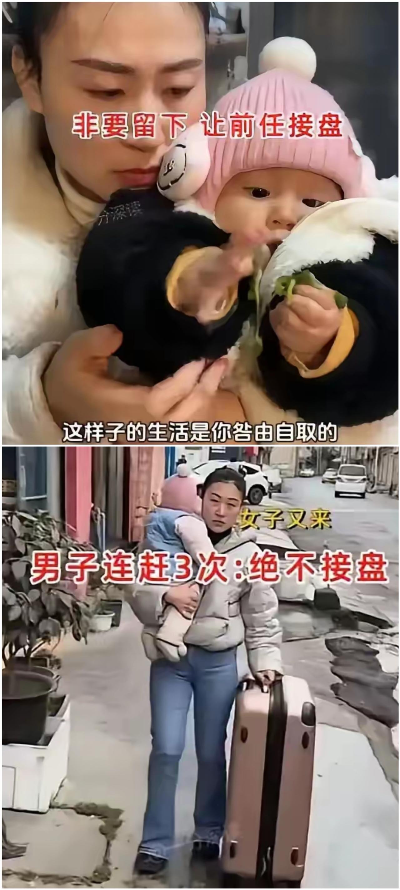 重庆一女子离婚后没地方去，抱着孩子去找前夫，连敲三次门都没开，前夫只说：