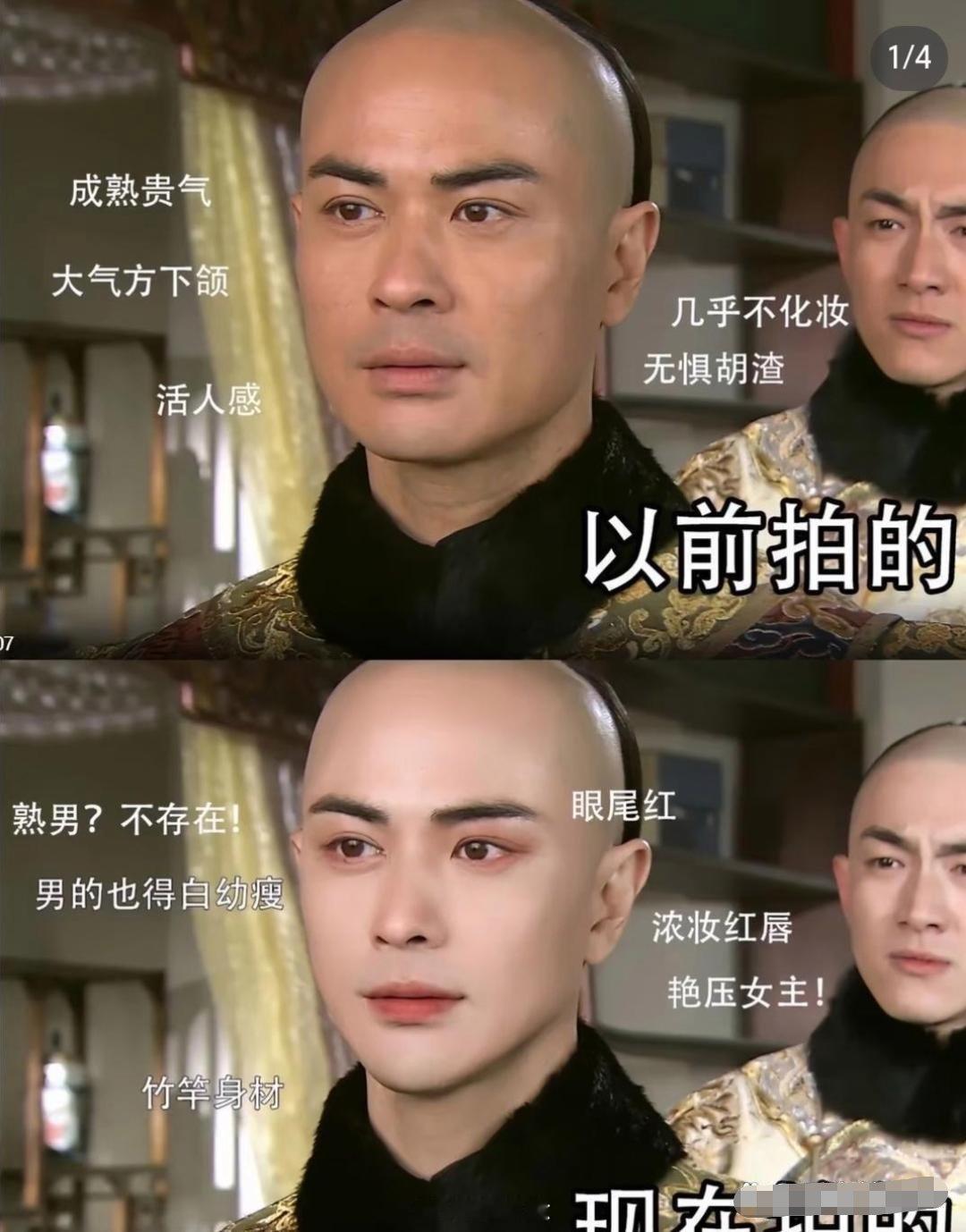 假如步步惊心现在拍