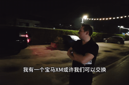 中外钓鱼佬是一家，小哥开着仰望U8欧洲行，被当地的富豪拦了下来，要鉴赏一下中国电