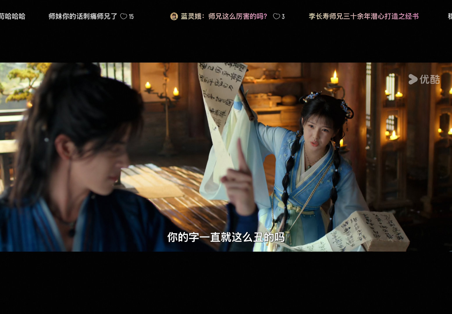 老铁们，这个师兄太稳健，真的很搞笑啊！​