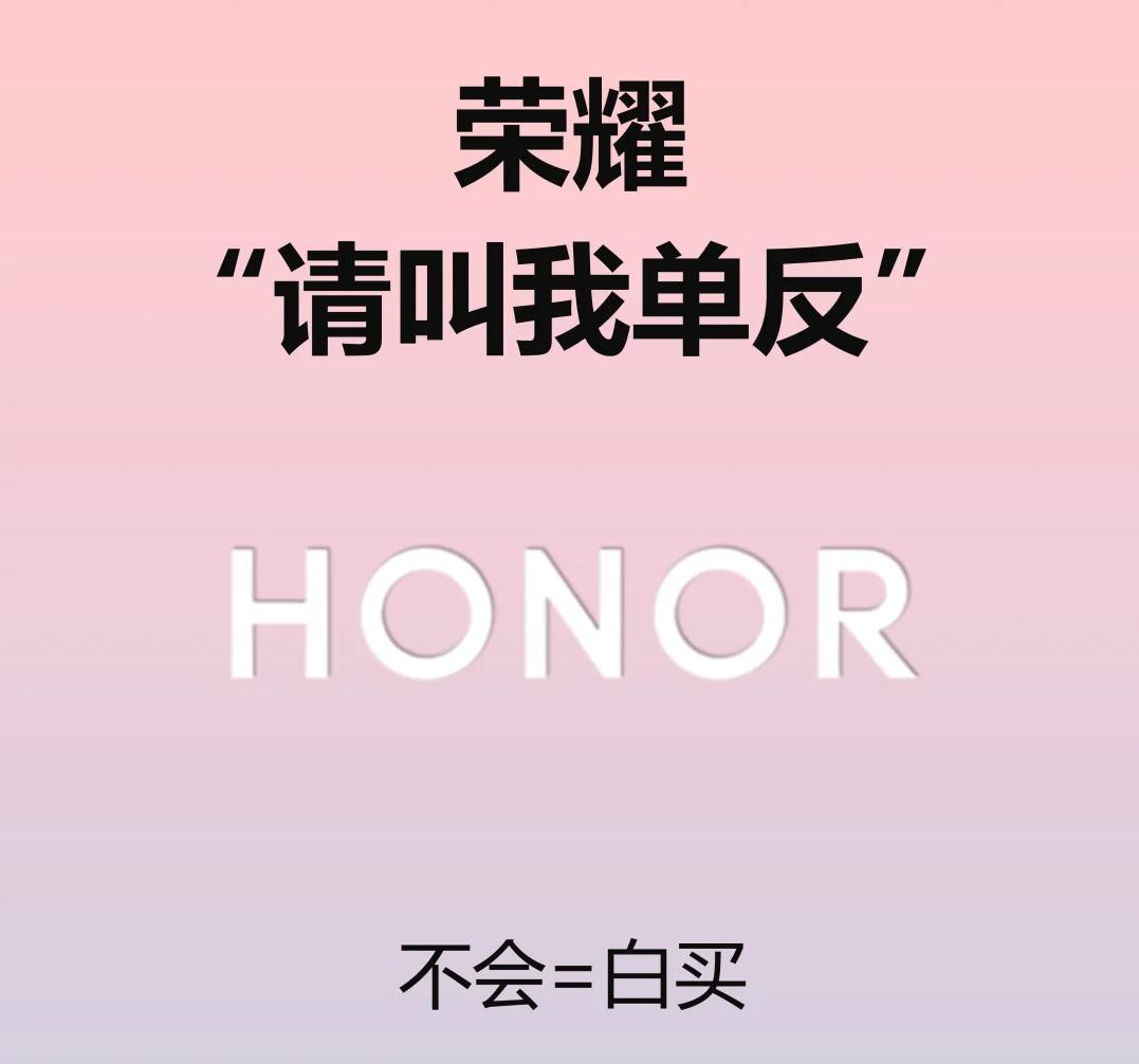荣耀原相机跟华为一样其实都很有质感，记住12个万能公式，拍照一点不比华为差可