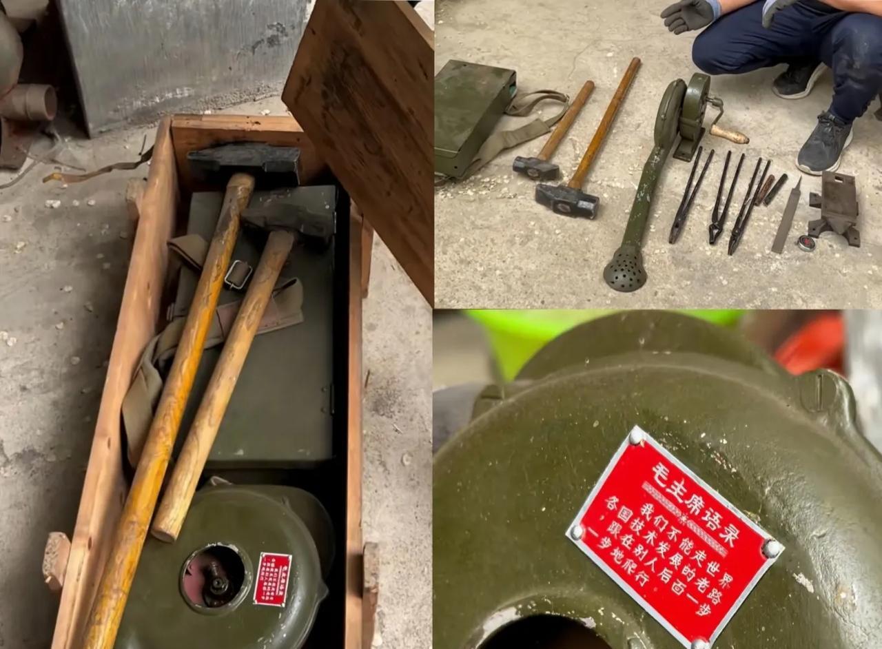 这是一套距今五十多年的军用野战打铁工具，它对于现在的你我来说就是文物，他的作用让