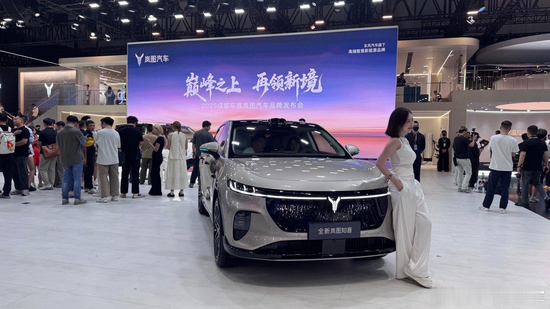 岚图汽车，这次带来了全新的知音，梦想家也做了换代，感觉岚图汽车也是越来越好。有个