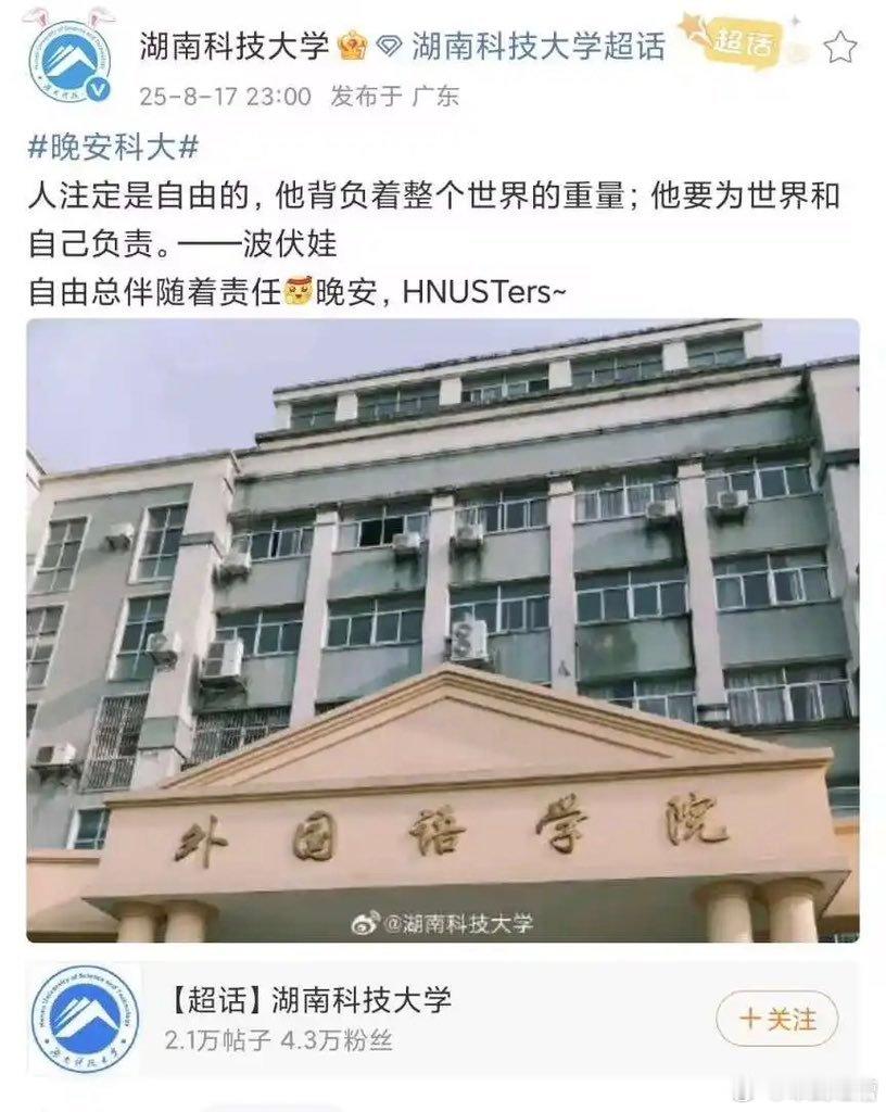 波伏娃∶女权主义创始人​​​