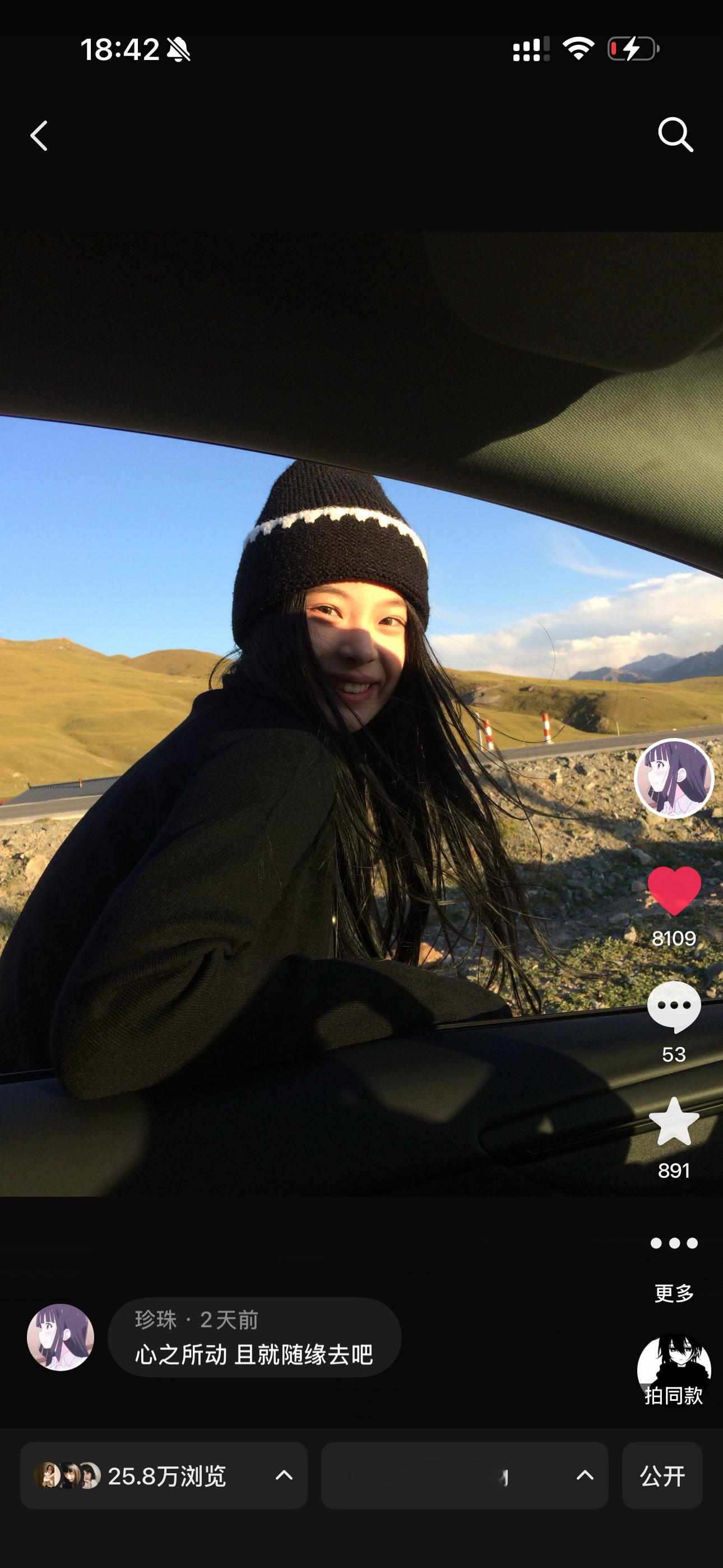 我楞个痘痘..这个点赞也突然飙升​​​