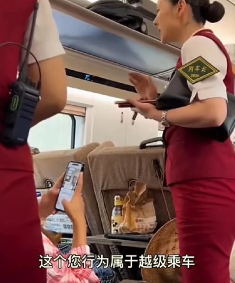 父母“拆座”省票钱反遭列车长查补！网友激辩：这是钻空子还是规则漏洞？​​