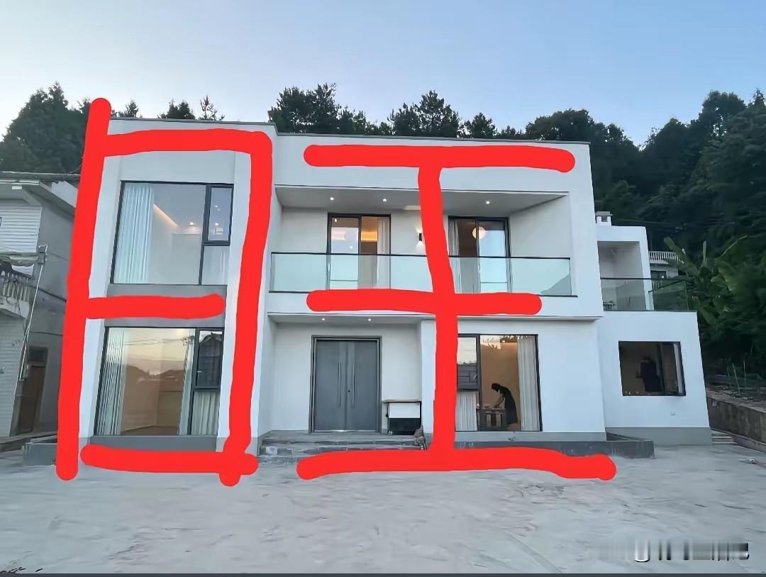 房主聪明人啊