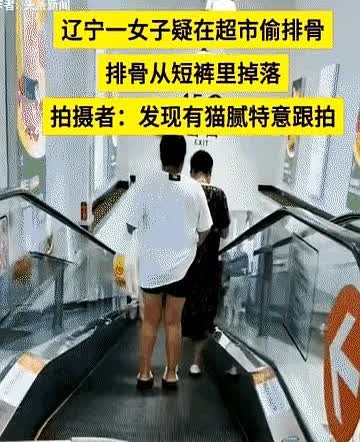 大千世界无奇不有。近日，辽宁盘锦一段视频让人瞠目结舌。一女子从超