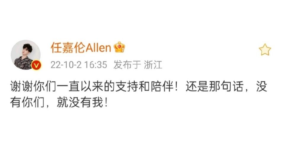 所以是何居心！一出接着一出一个方向不行就立马换个方向是吧不好意思，不管你们是出于