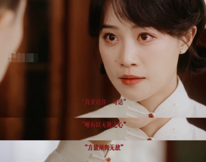 蓝盈莹这段临终前的无声表演，堪称“眼神的史诗”。当她身着月白旗袍，在完成生命最后