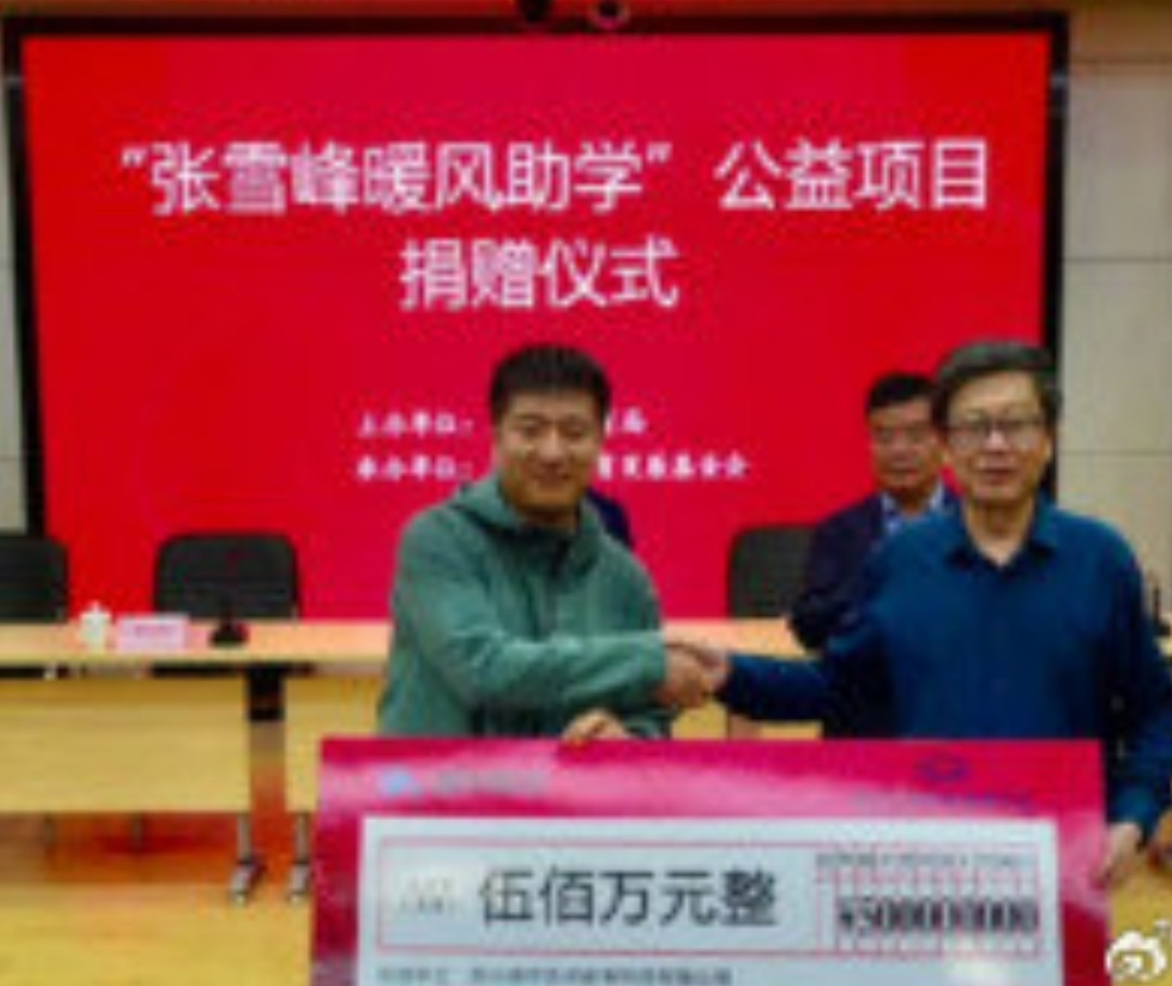 雪峰老师，一个东北长大的孩子，像千千万万的东北人一样，真性情。 他有才华，不