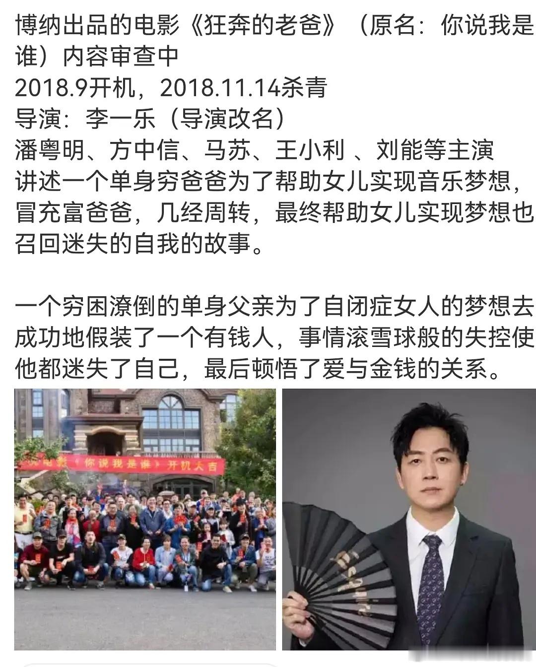 这片儿咋积压这么久，bn年报显示内容审查中，还有上的可能么[思考]​​​