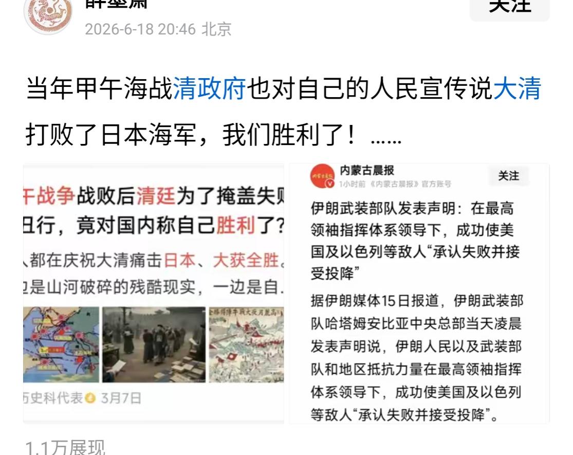 当年反法西斯战争结束后，美国宣布胜利了。毫无逻辑的语言，让人头疼。