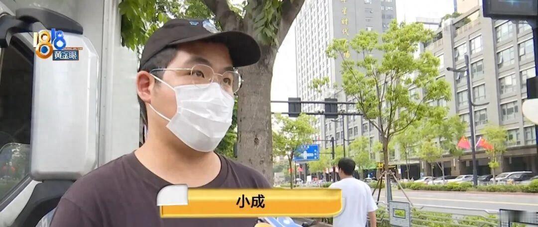 “小说都不敢这么写！”浙江杭州，一男子不慎把一套价值3600多元的大疆Pocke