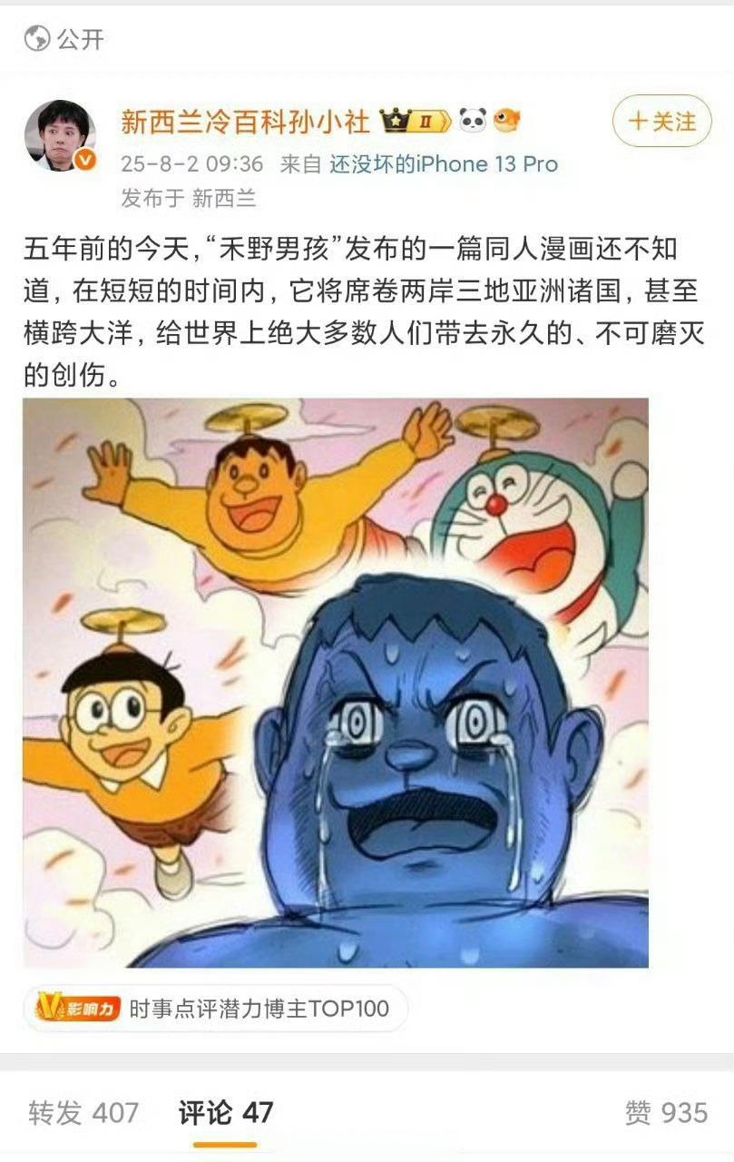 小夫，我进来咯